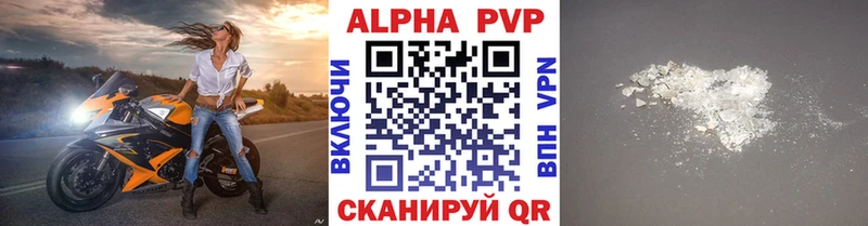 Названия наркотиков Купино COCAIN  Alpha-PVP  ГАШИШ  Меф мяу мяу 