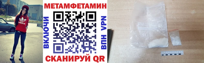Amphetamine Розовый  гидра ССЫЛКА  Купино 