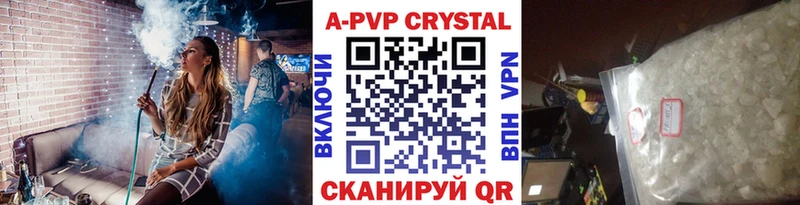 А ПВП СК  блэк спрут ссылка  Купино 