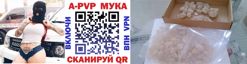 Alpha PVP Соль Купино