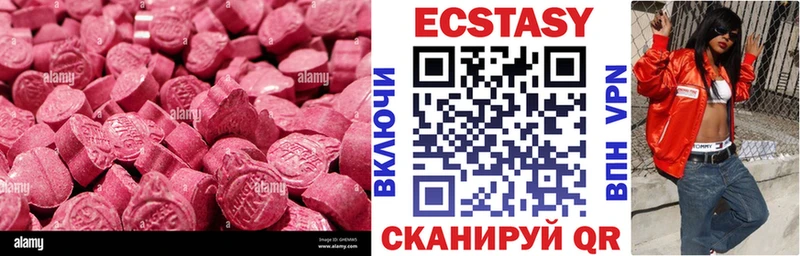 Экстази Дубай  даркнет сайт  Купино 