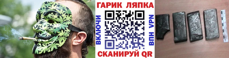 Гашиш 40% ТГК  hydra рабочий сайт  Купино 