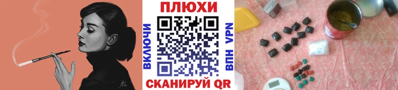 Гашиш гашик Купино
