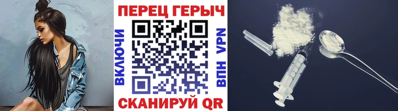 Героин Афган  что такое наркотик  Купино 