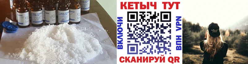 Кетамин ketamine  даркнет сайт  Купино 
