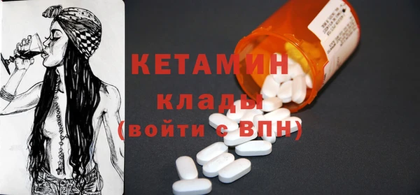 прущий лед Балахна