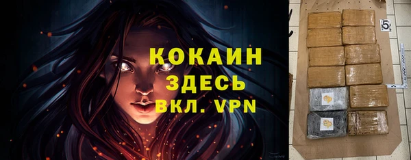 Альфа ПВП Баксан