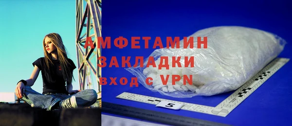 прущая мука Белокуриха
