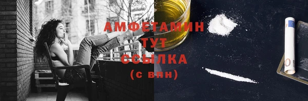 бутират Сясьстрой