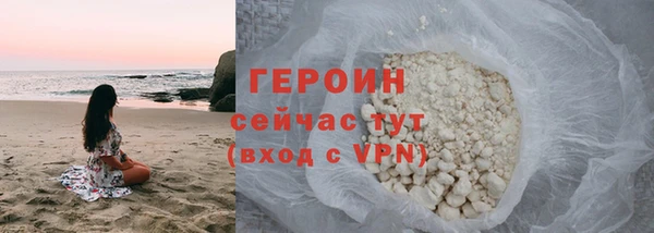ALPHA-PVP Балабаново