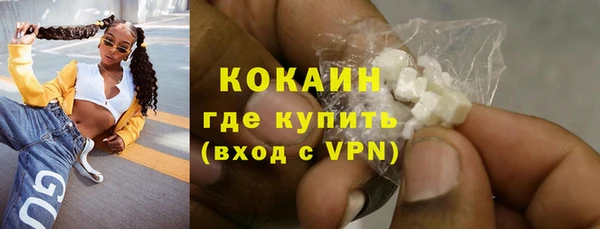 гидра Беломорск