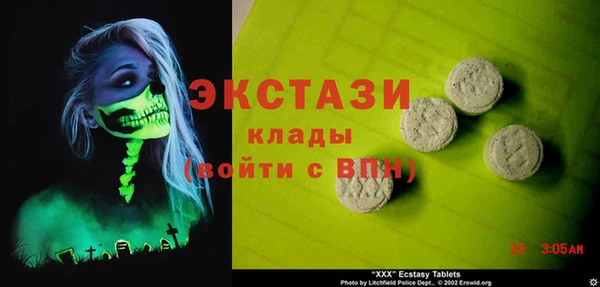 прущий лед Балахна