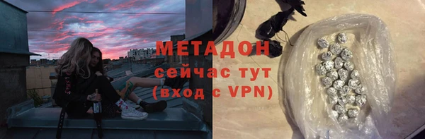 ALPHA-PVP Балабаново