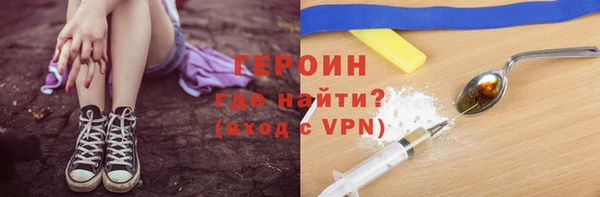 ALPHA-PVP Балабаново