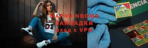 Альфа ПВП Баксан
