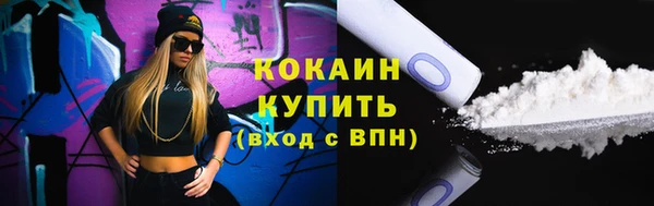 ALPHA-PVP Балабаново