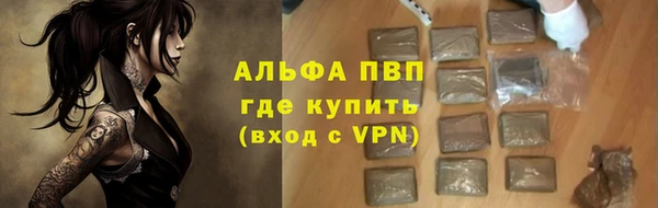 гидра Беломорск