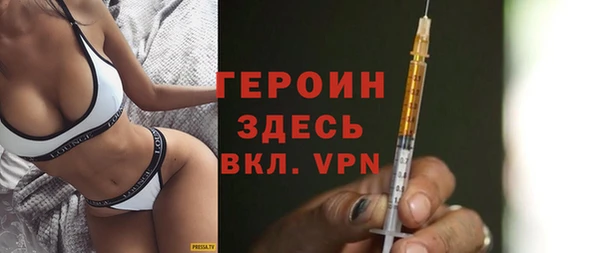 соль курить ск Строитель