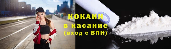 Альфа ПВП Баксан