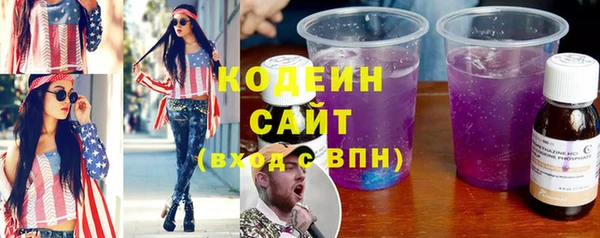 первитин Ступино