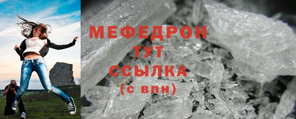 гидра Беломорск