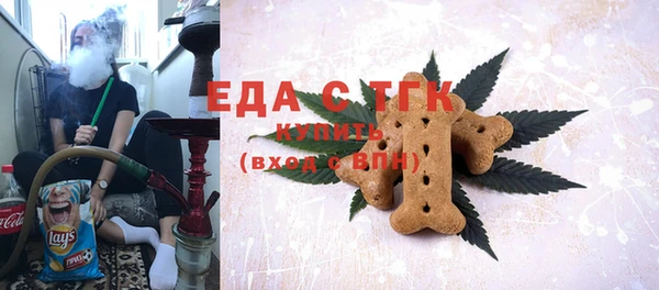 марихуана Тавда