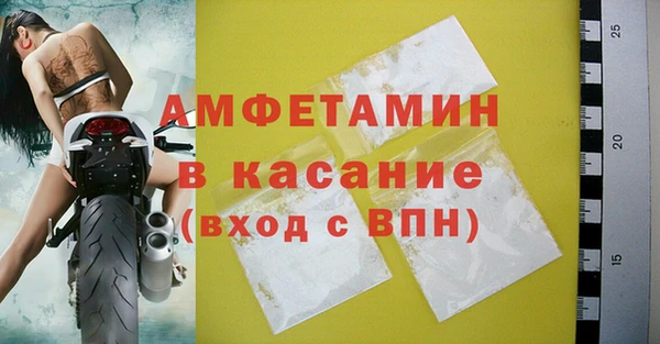 прущий лед Балахна