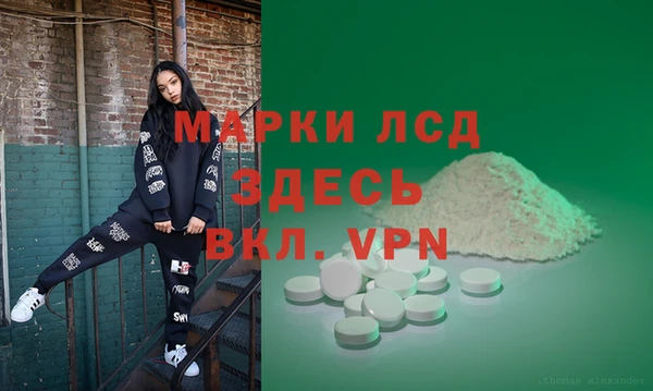 гидра Беломорск