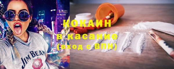 ALPHA-PVP Балабаново