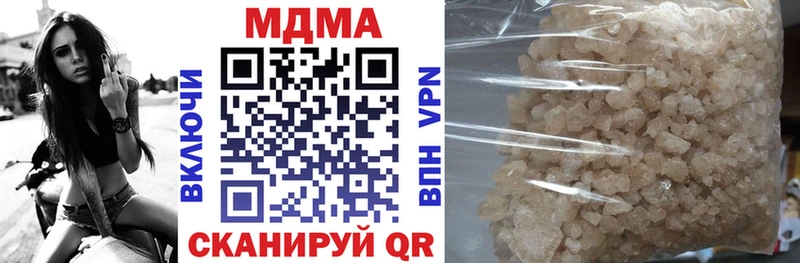 закладка Купино MDMA молли