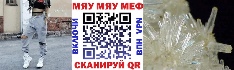 цены наркотик  Купино  Меф мука 