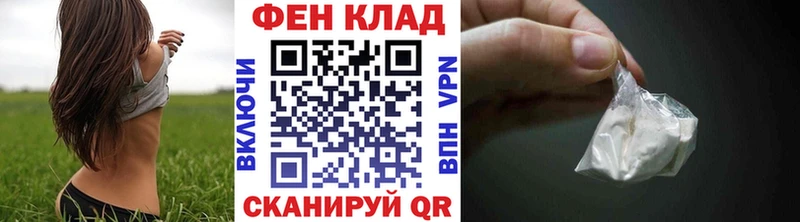 это клад  Купино  Первитин Декстрометамфетамин 99.9% 