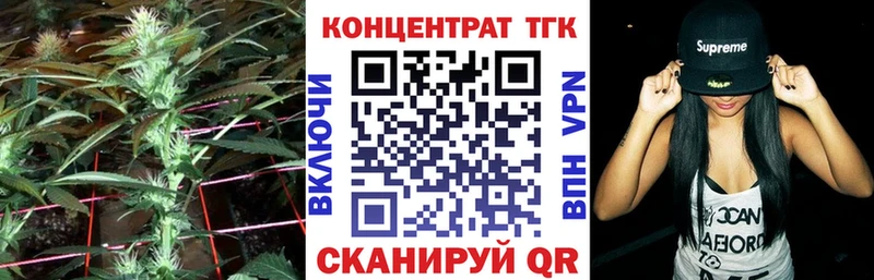 купить наркотики сайты Купино ТГК Wax